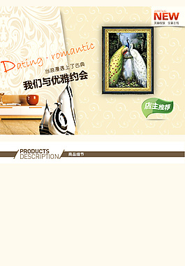 藝達(dá)鉆石畫(huà) 首頁(yè)