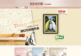 艺达钻石画banner