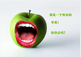 快樂(lè)蘋(píng)果