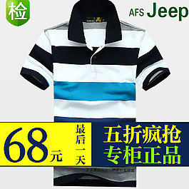短袖T恤直通車素材