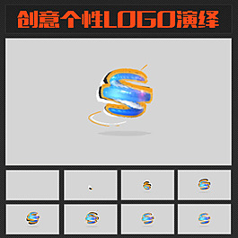 簡(jiǎn)介個(gè)性LOGO片頭圖片