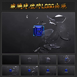 玻璃球破碎LOGO片頭模板圖片