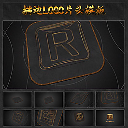描邊LOGO片頭AE模板圖片