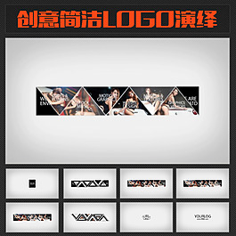 創(chuàng)意LOGO演繹AE模板圖片