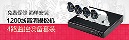 聚劃算海報(bào)