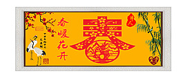 剪紙：春
