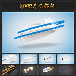 三維線(xiàn)條LOGO片頭模板圖片