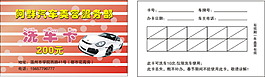 名片