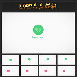 簡約水滴LOGO片頭模板圖片