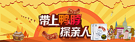 全屏海報商城