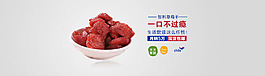 水果海報圖片
