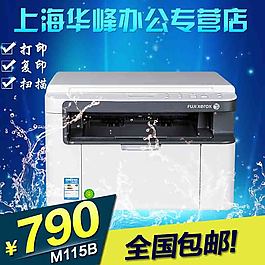 聚劃算