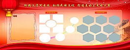 展板PSD分層素材