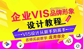 黄色胸牌