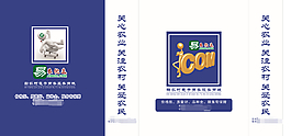 手提袋設(shè)計(jì)