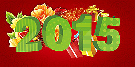 2015羊年春节快乐