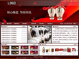 酒網