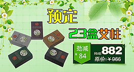 寶貝產(chǎn)品廣告