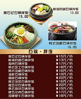 菜單