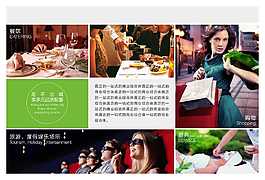 版面設(shè)計