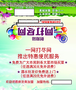 折卡