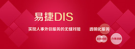 網(wǎng)站焦點(diǎn)圖
