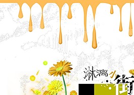淋漓小街婚紗背景psd模板