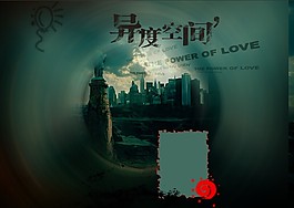 异度空间婚纱背景psd模板