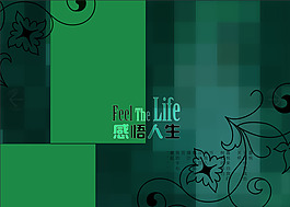 感悟人生婚紗psd背景模板