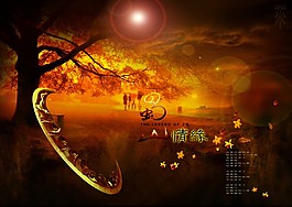 黃昏婚紗psd背景模板