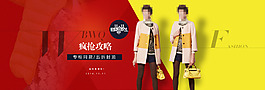 天貓女裝雙十一促銷海報(bào)設(shè)計(jì)PSD高清下載