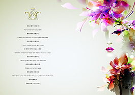 酒店菜單女王派對(duì)