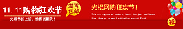 店招