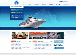 企業(yè)網(wǎng)站首頁模板PSD