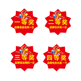獎牌