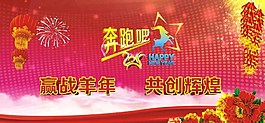 奔跑吧2015图片