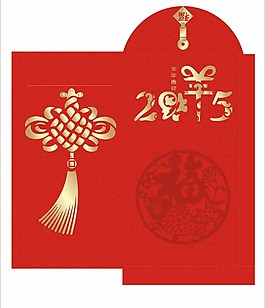 福到羊紅包圖片