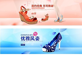 女士高跟鞋banner