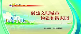 站棚
