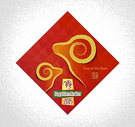 創(chuàng)意羊年賀卡矢量素材圖片