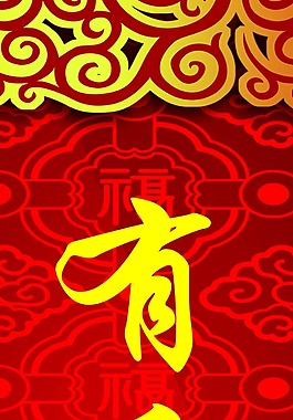 包柱