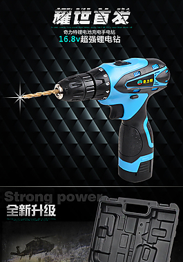 大氣重金屬感的五金用品