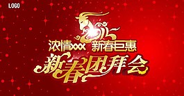 紅色喜慶新春圖片