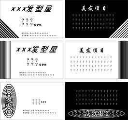 名片