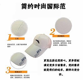 淘寶帽子產(chǎn)品展示圖片