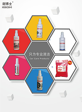 淘寶店鋪宣傳海報(bào)