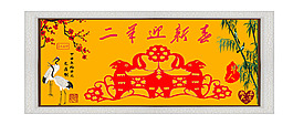 剪纸：二杨迎春