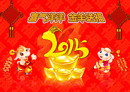 新年賀卡