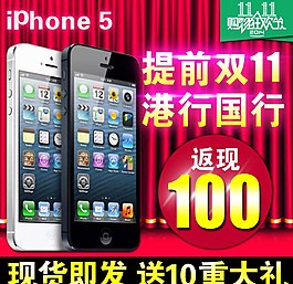 手機主圖圖片