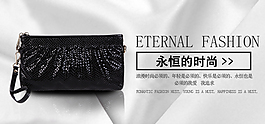 女包包海報